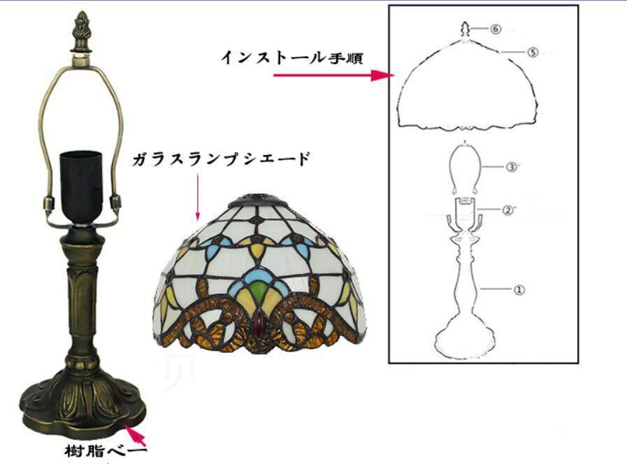 高品質 ヨーロッパ式 卓上ランプ ステンドグラス 卓上照明5 - メルカリ
