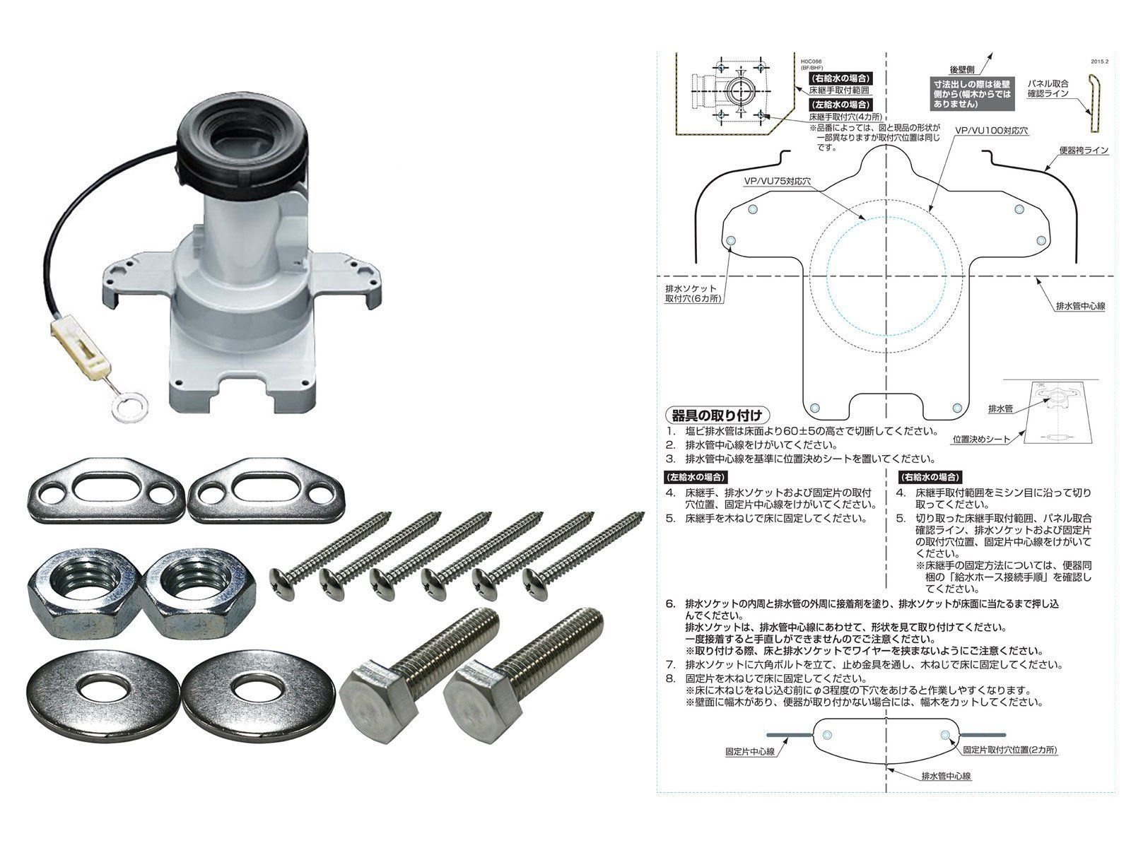 TOTO 床排水ソケット HH02075R コワ