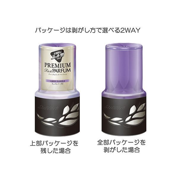 アース製薬お部屋のスッキーリ リッチパルファム