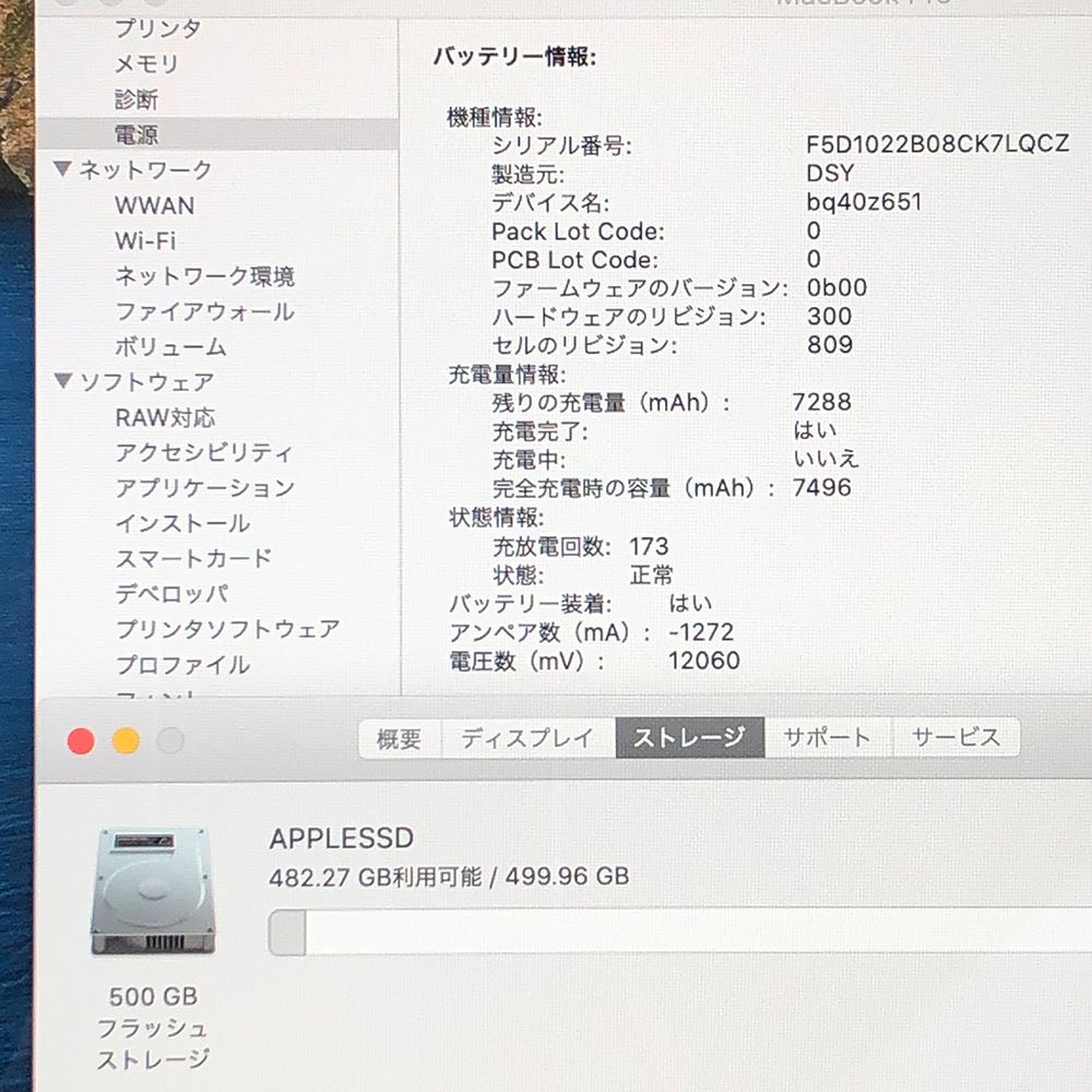 512GB A2141