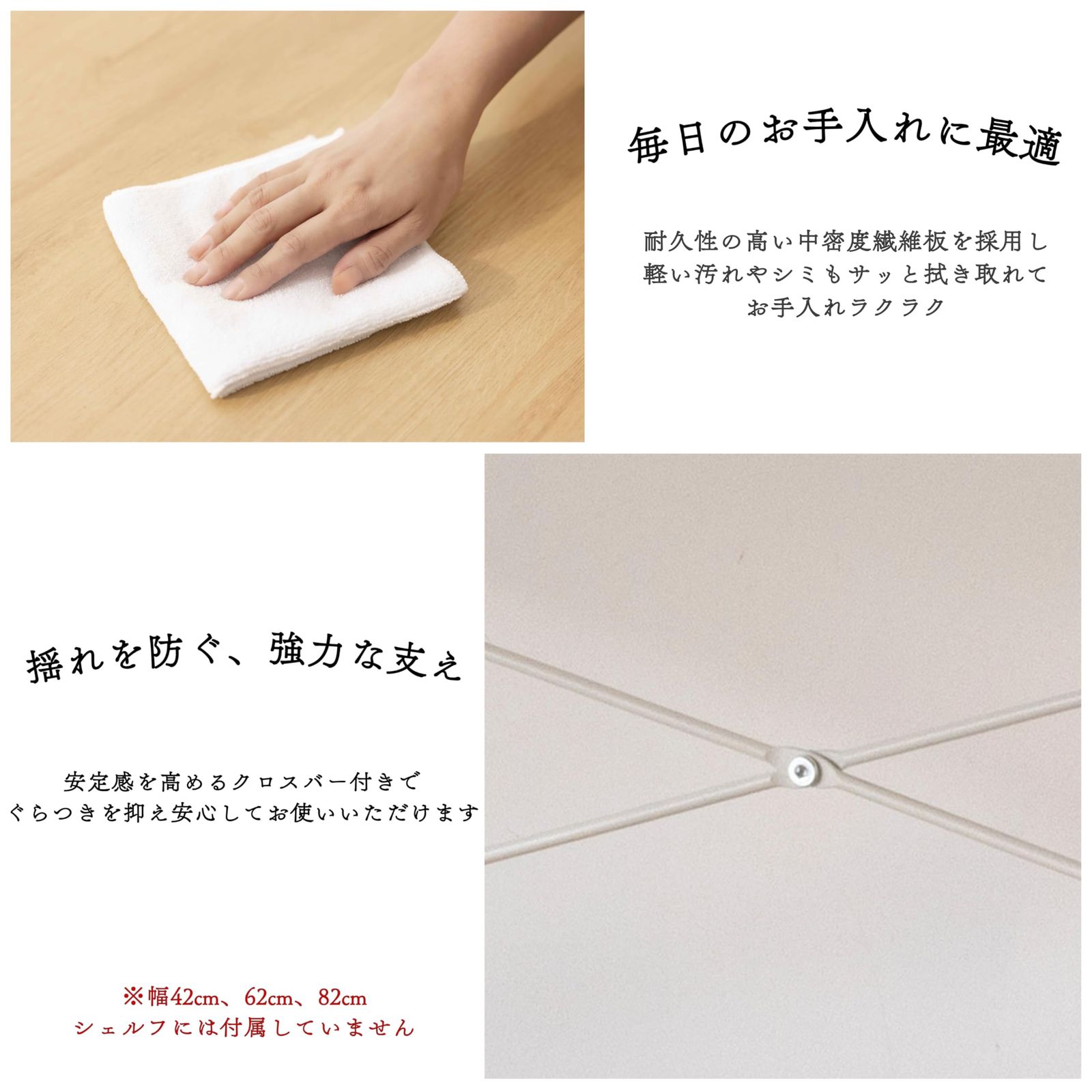 収納ラック ナチュラル