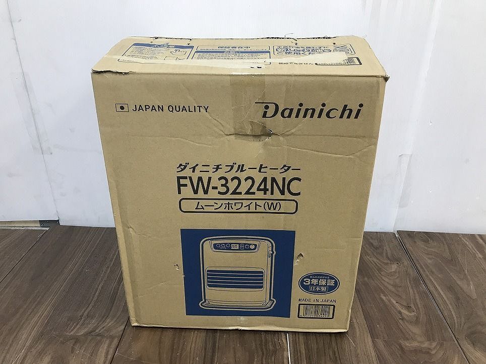 ☆未使用☆ Dainichi ダイニチ ブルーヒーター 石油ファンヒーター FW 