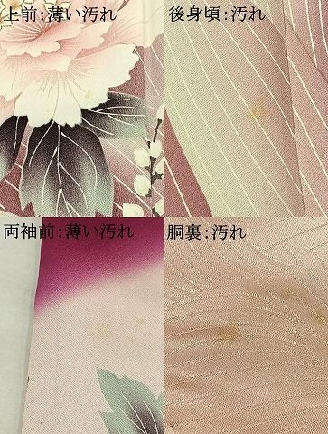 平和屋着物□豪華振袖 刺繍 草花文 暈し染め 金銀糸 金銀彩 正絹