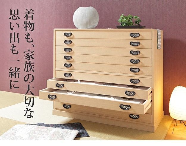 着物箪笥 送料無料 総桐着物箪笥 5段 琴月(きんげつ)桐タンス 桐たんす