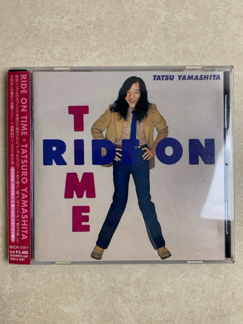 CD 帯付 山下達郎 RIDE ON TIME - メルカリ CD 帯付 山下達郎 RIDE ON TIME - メルカリ