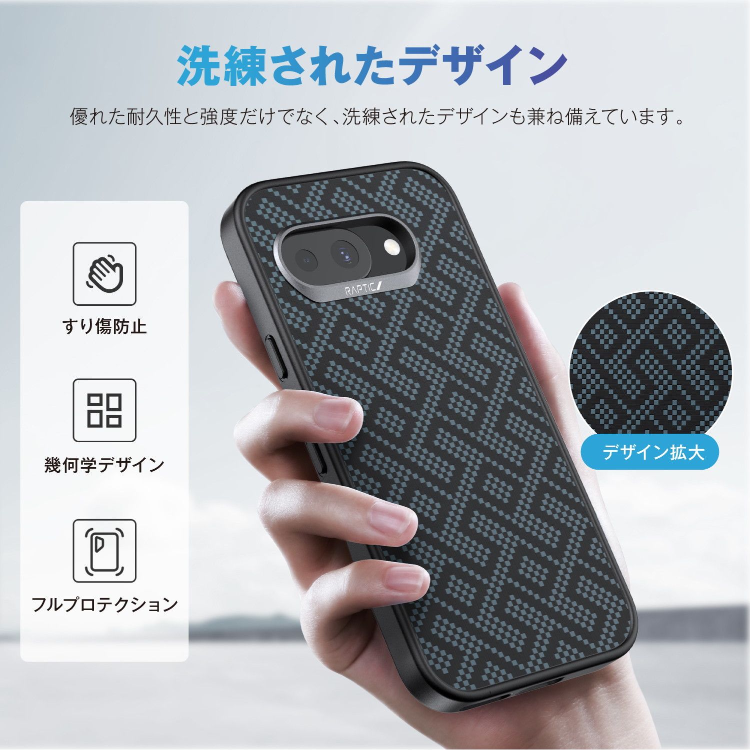 マグネット 内蔵