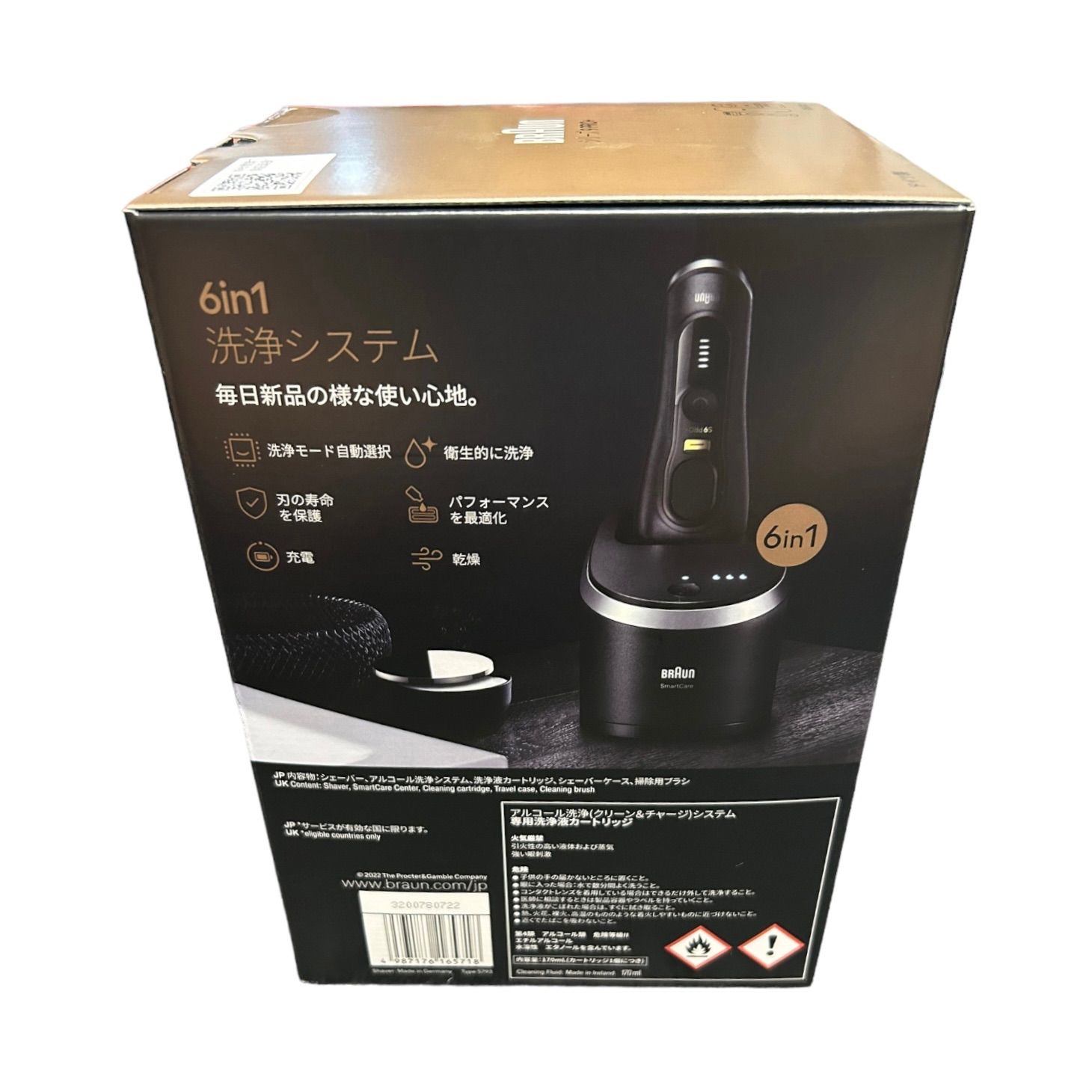 新品未開封】 Braun Series 9 Pro+ 9560CC メンズ電気シェーバー 新品未開封】 Braun Series 9 Pro+ 9560CC メンズ電気シェーバー