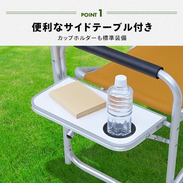アウトドアチェア アルミ