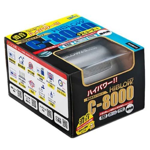 キョーリン ハイブロー Ｃ－８０００ ヒューズ＋ エアポンプ エアーポンプ