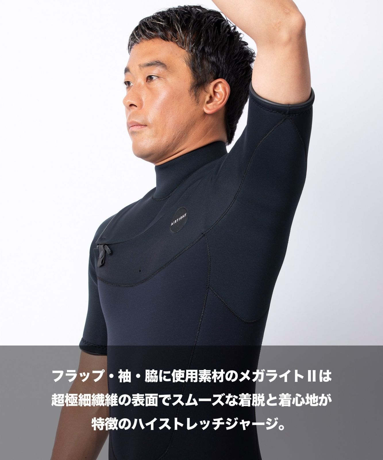 OUTLET アウトレット