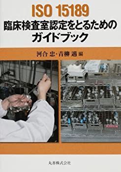 中古】 カントの生涯と学説 旧版