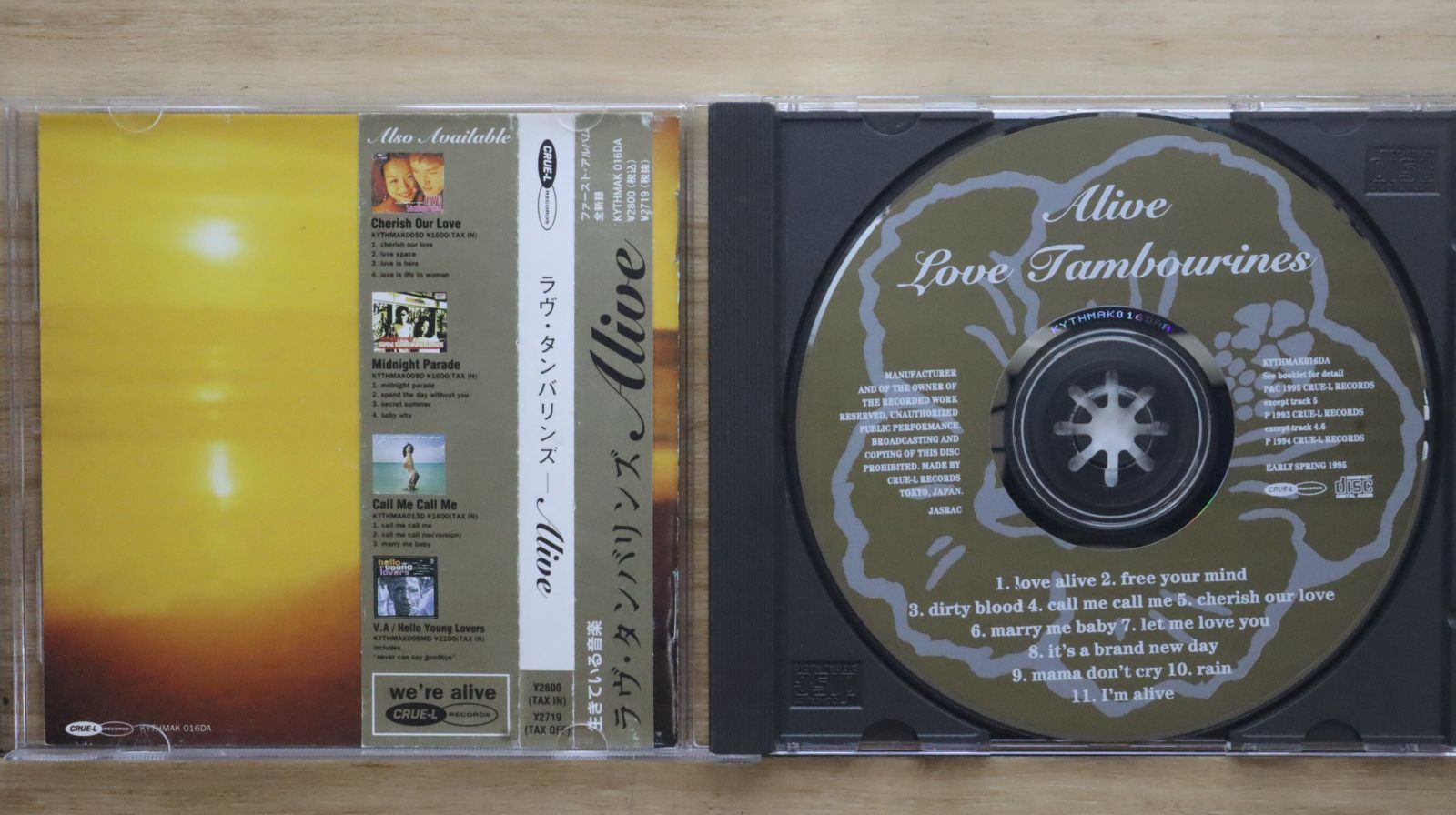 国内盤CD☆ラブタンバリンズ/Love Tambourines□ Alive