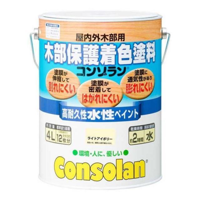 大阪ガスケミカル 木部保護着色塗料コンゾラン ライトアイボリー 4L