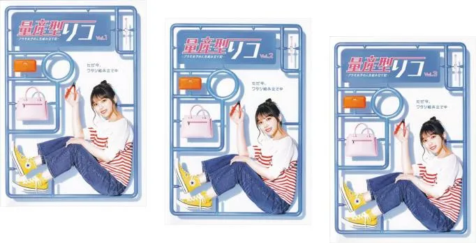 2026年最新】量産型リコ dvdの人気アイテム - メルカリ