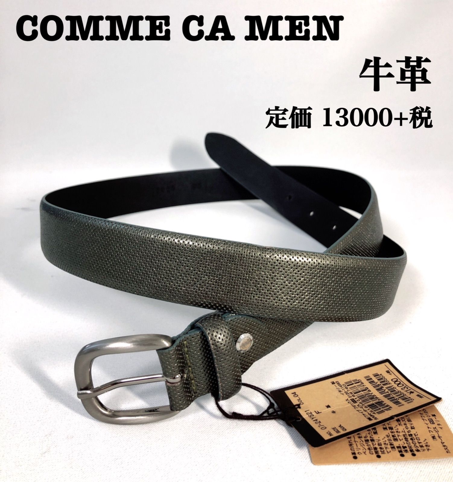 新品未使用 タグ付き COMME CA MEN ベルト 牛革 イタリア製 深緑 