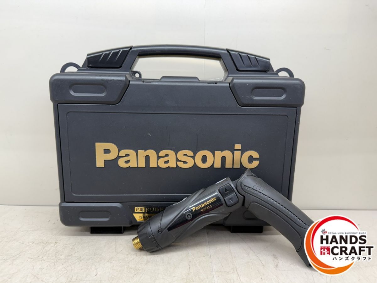 ♪ Pnasonic インパクトドライバ EZ7410LA2ST2 フルセット パナソニック
