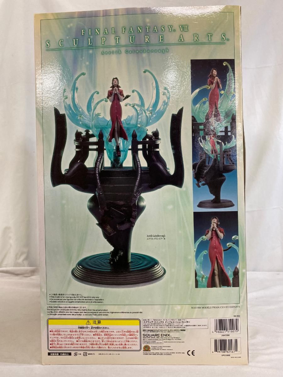 ♪SCULPTURE ARTS エアリス・ゲンズブール 「ファイナルファンタジーVII」■＊同梱不可 ♪SCULPTURE ARTS エアリス・ゲンズブール 「ファイナル
