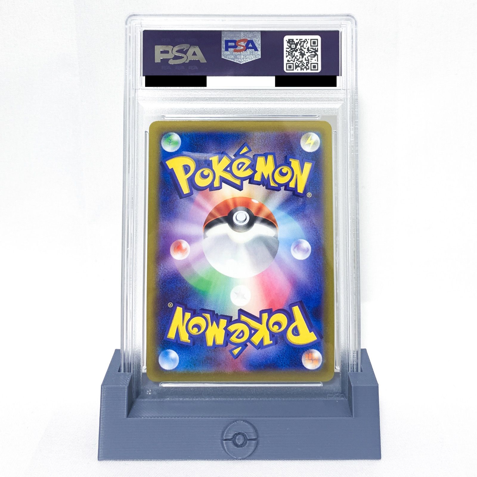 ポケモンGO