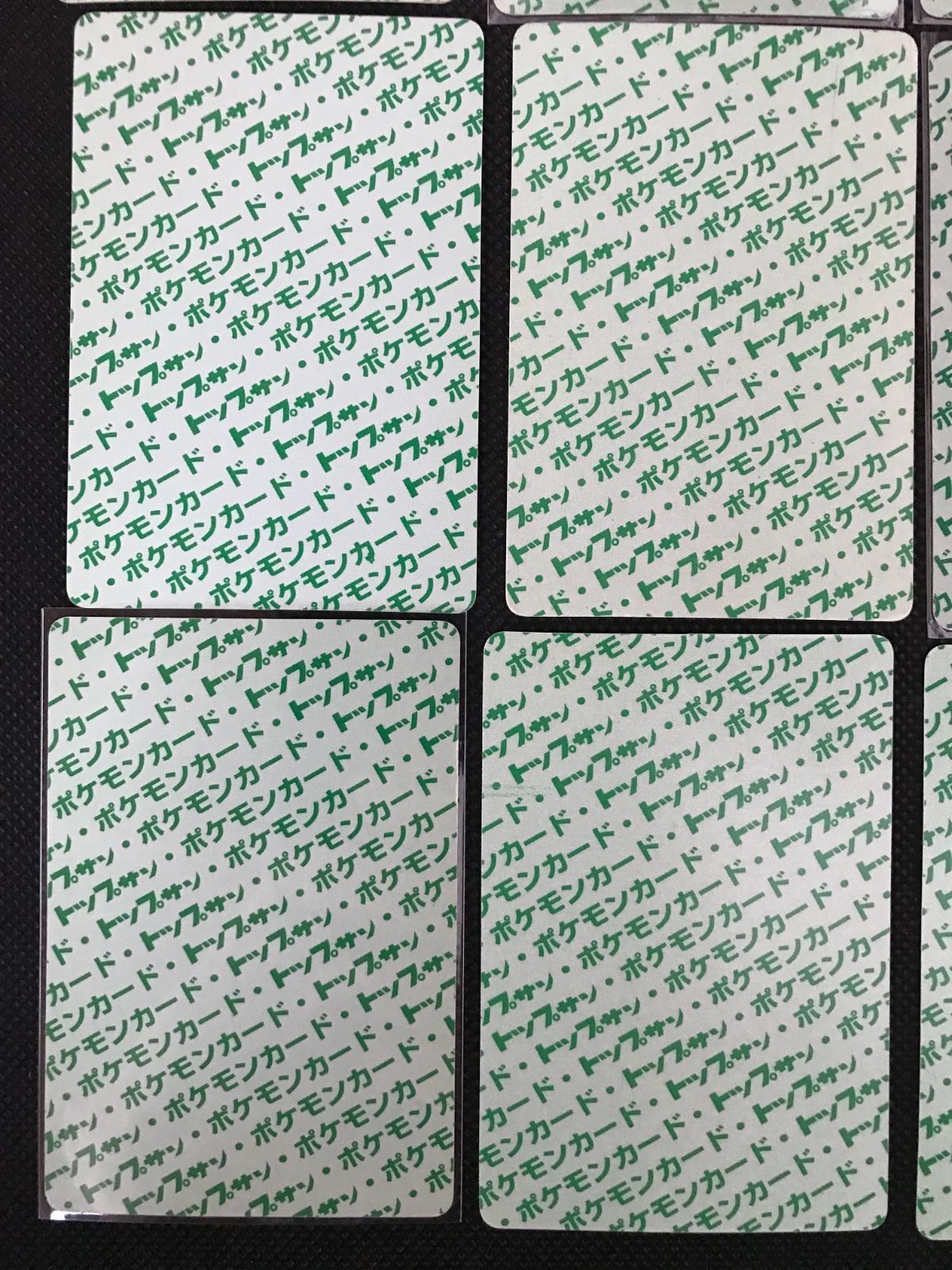 ポケモン トップサン 裏緑 まとめ 2149 UP786_INFO