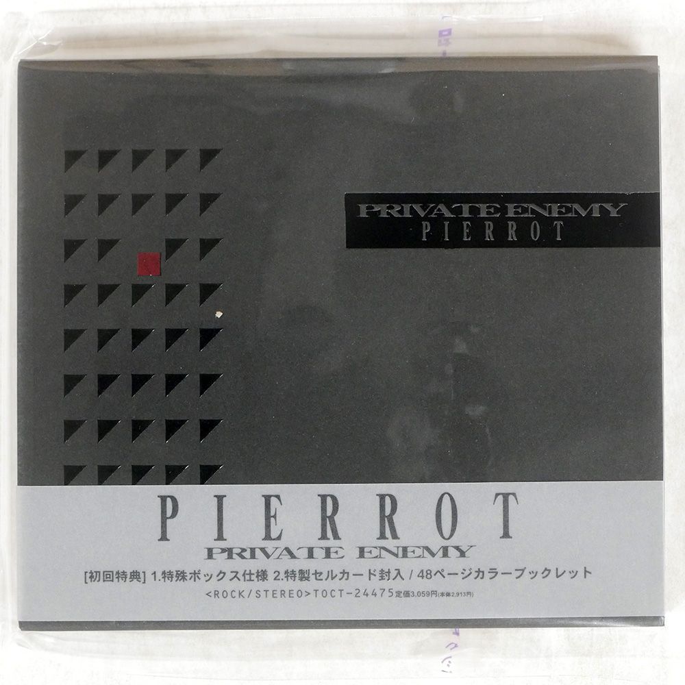 国内盤 PIERROT/PRIVATE ENEMY/UNIVERSAL MUSIC TOCT-24475 CD