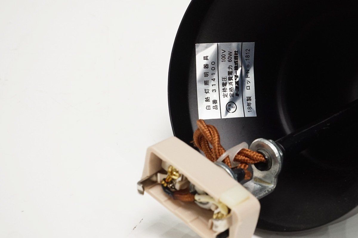 journal standard Furniture ジャーナル ファニチャー ペンダントランプ PANAMA パナマ 060807 NEXPOTALLINN_EU