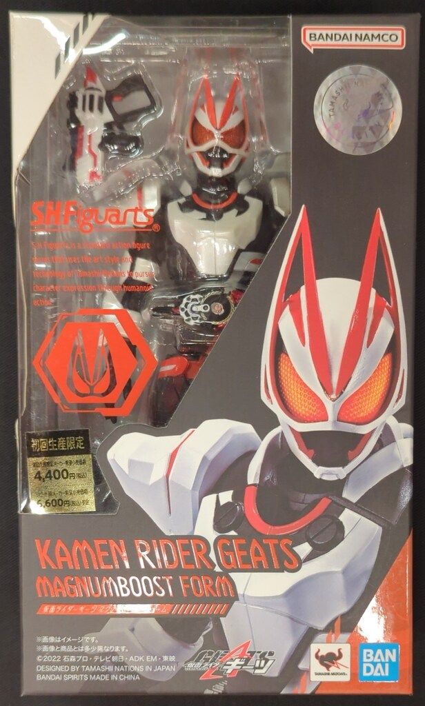 BANDAISPIRITS S.H.Figuarts 仮面ライダーギーツ 仮面