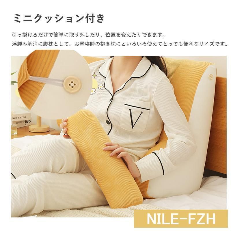 腰 首