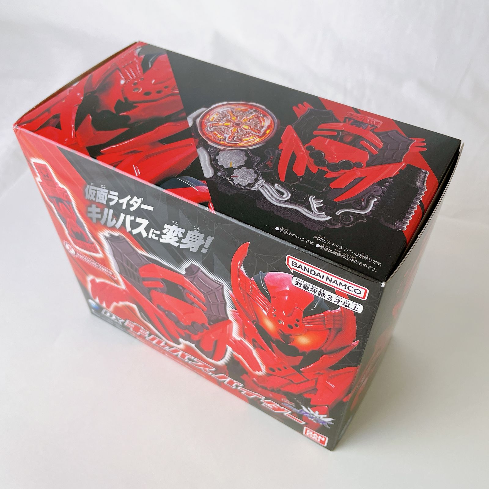 仮面ライダービルド DXキルバスパイダー - メルカリ