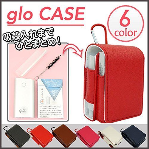 【新着商品】glo/glo pro グロー ケース PUレザー 本体 まとめて 収納 掃除ブラシ 吸殻入れ 付き 赤 レッド ハイクラス ランドセル型 21A-RD