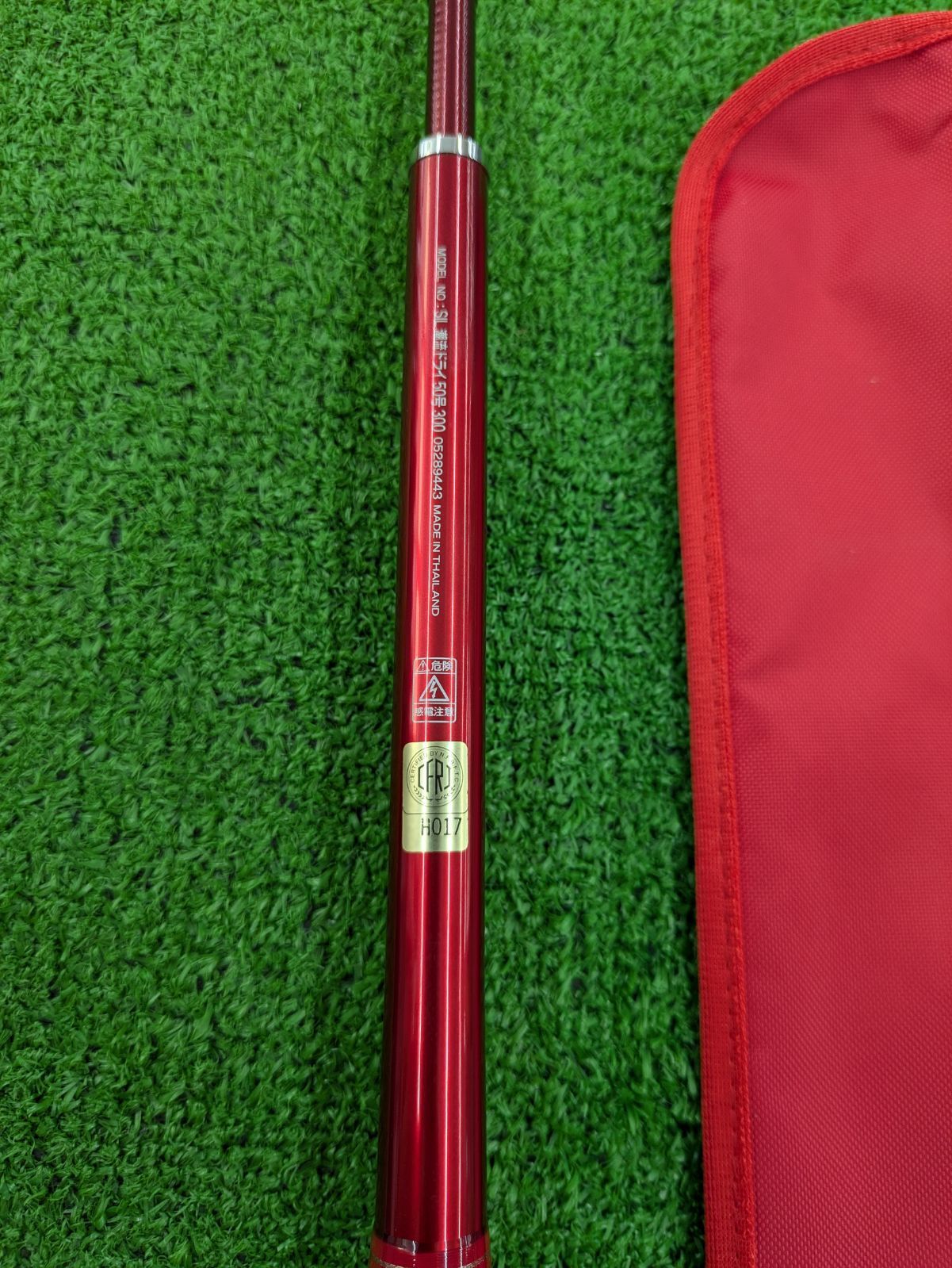 ゴクスペ 制覇ピュアマダイ280
