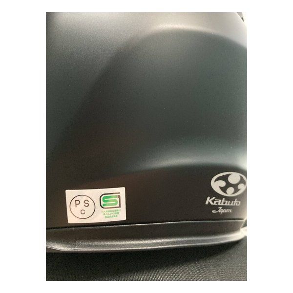 OGK オージーケー OGK EXCEED-2 ブラックメタリック L EXCEED2ブラックメタリックL 2610943