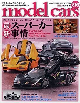 【中古】【非常に良い】model cars (モデルカーズ) 2014年 05月号 Vol.216