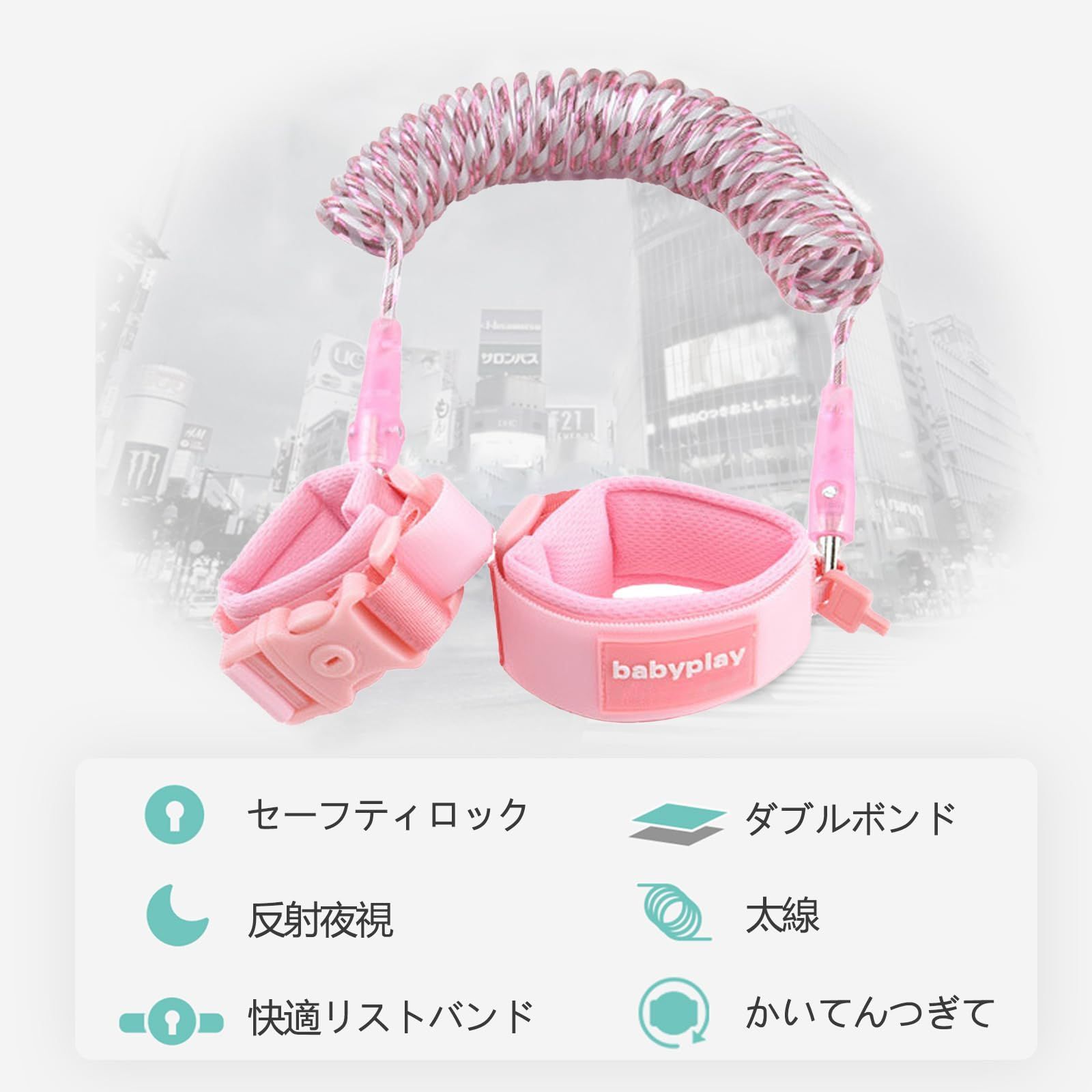 Joebo 迷子防止ハーネス 迷子防止紐1.5 m 2 夜に光を反射する 360°回転 伸縮 安全ロック付き 子供反失われた手首リンク縄 子供安全ハーネス 散歩 公園 お出かけ用品 迷子対策 1.5 レッド