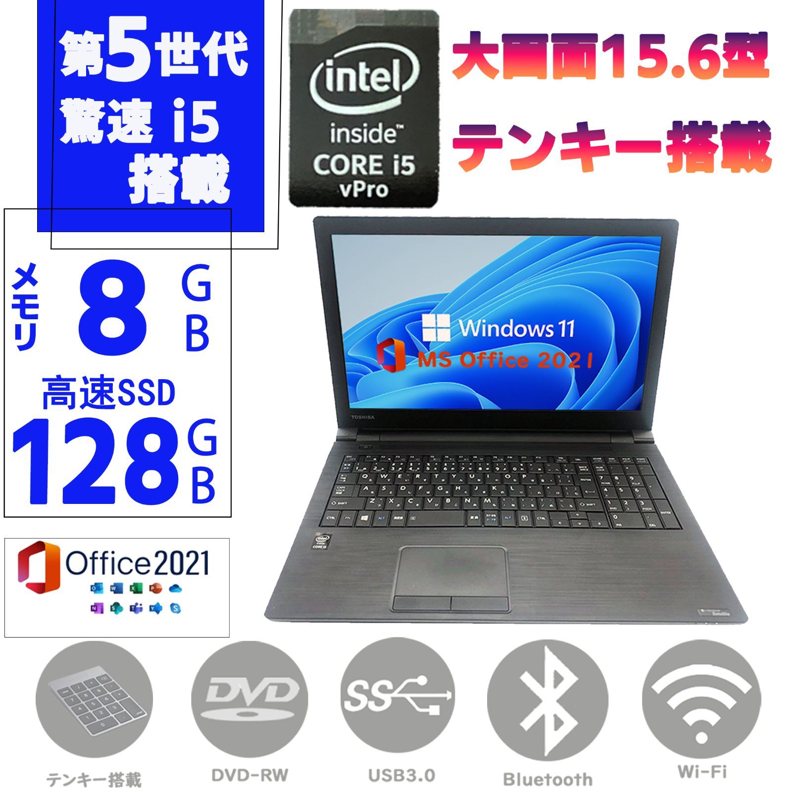 ノートPC 東芝 dynabook B35/R 中古 動作確認済 初期化済（東芝 
