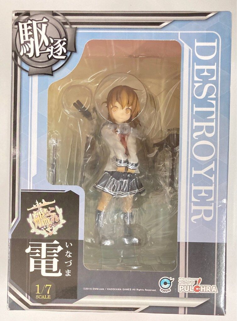 プルクラ 艦隊これくしょん 艦これ 電