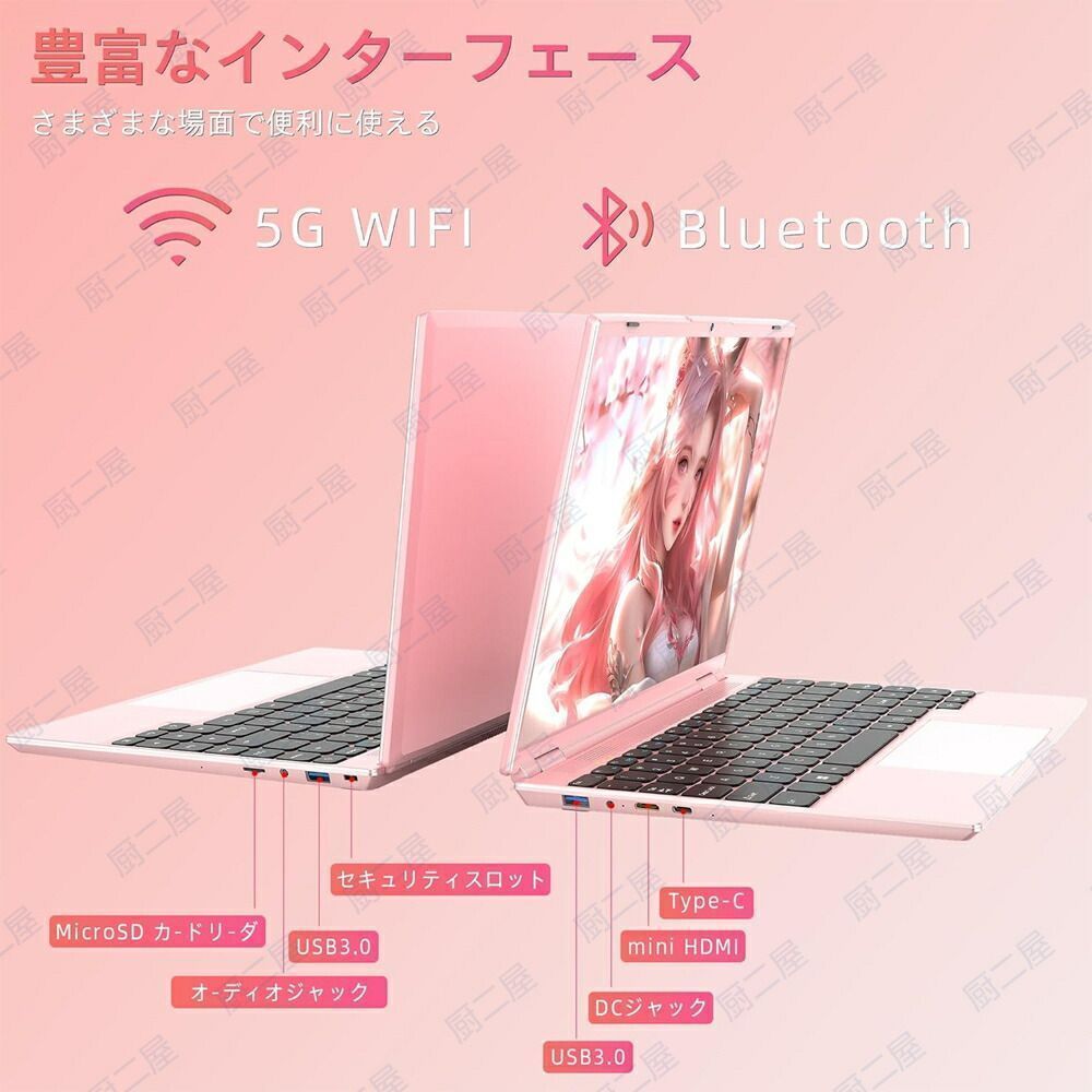 日本語キーボード