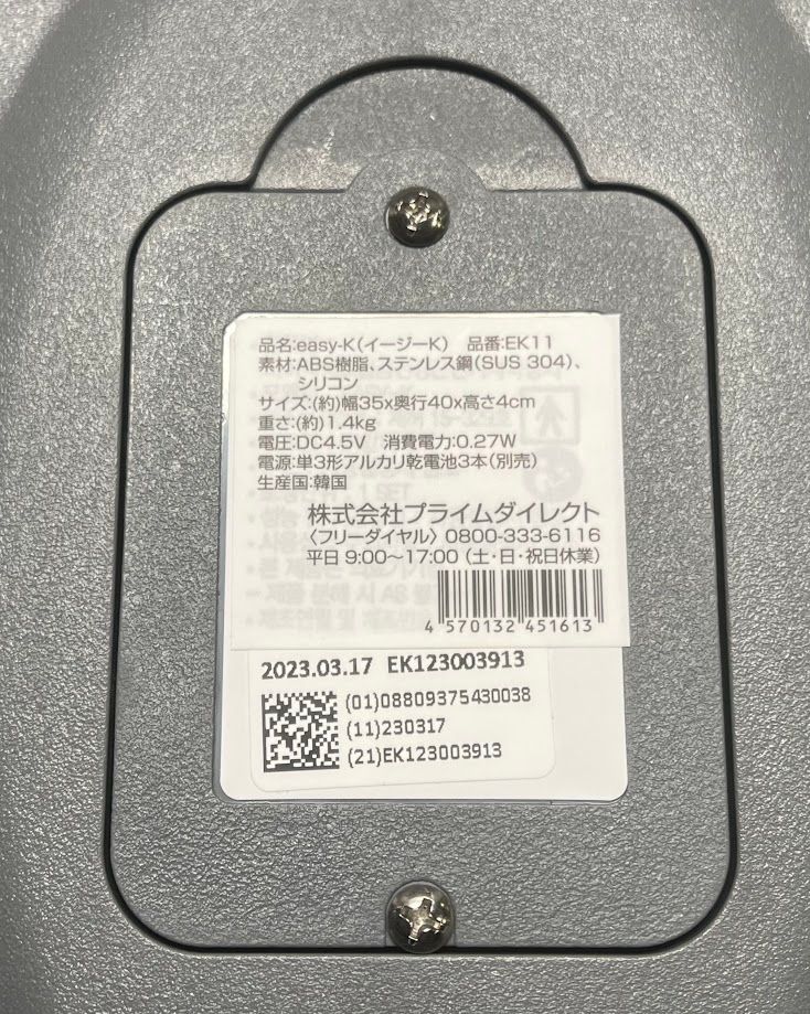 安定感のある プライムダイレクト easyK 骨盤底筋トレーニング EK11 easyK用スパッツ ブラック M-L