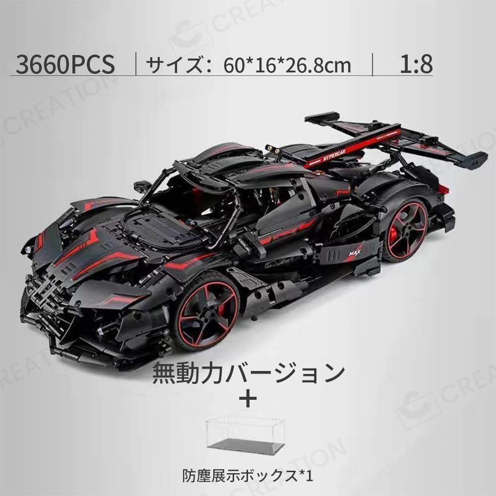 車模型 アポロ スーパーカー車い 14歳以上 クリスマス プレゼント 誕生日プレゼント 03無動力