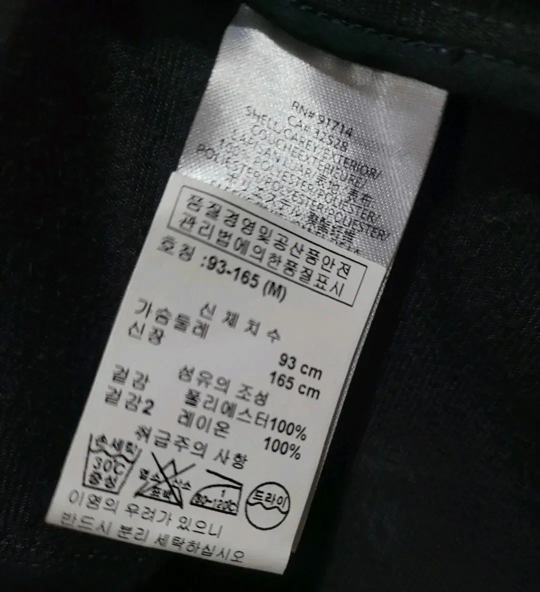 エクスチェンジ