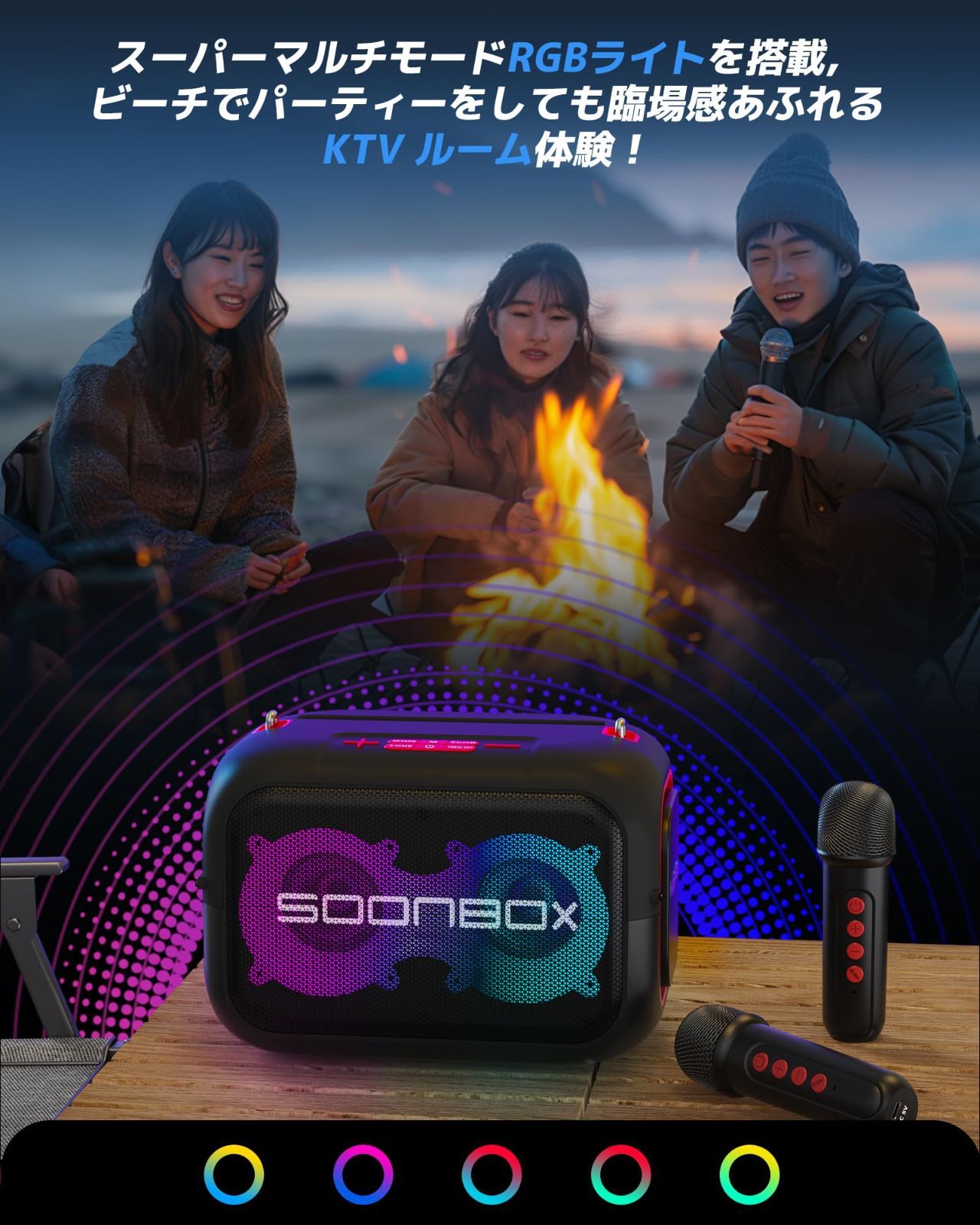 6時間連続音楽再生