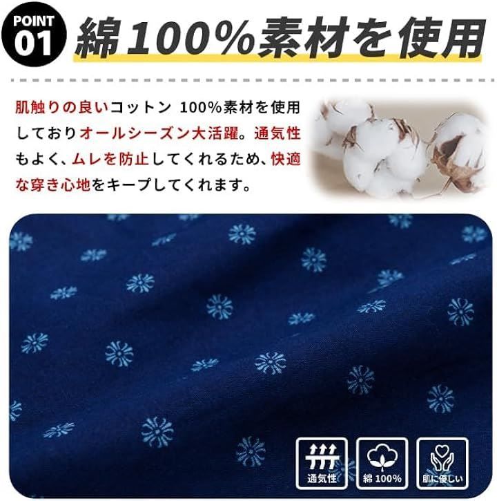factory トランクス