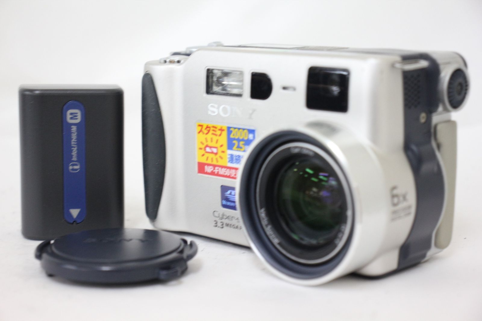 SONY DSC-WX60 オマケ付き コンデジ デジタルカメラ SONY Cyber-shot