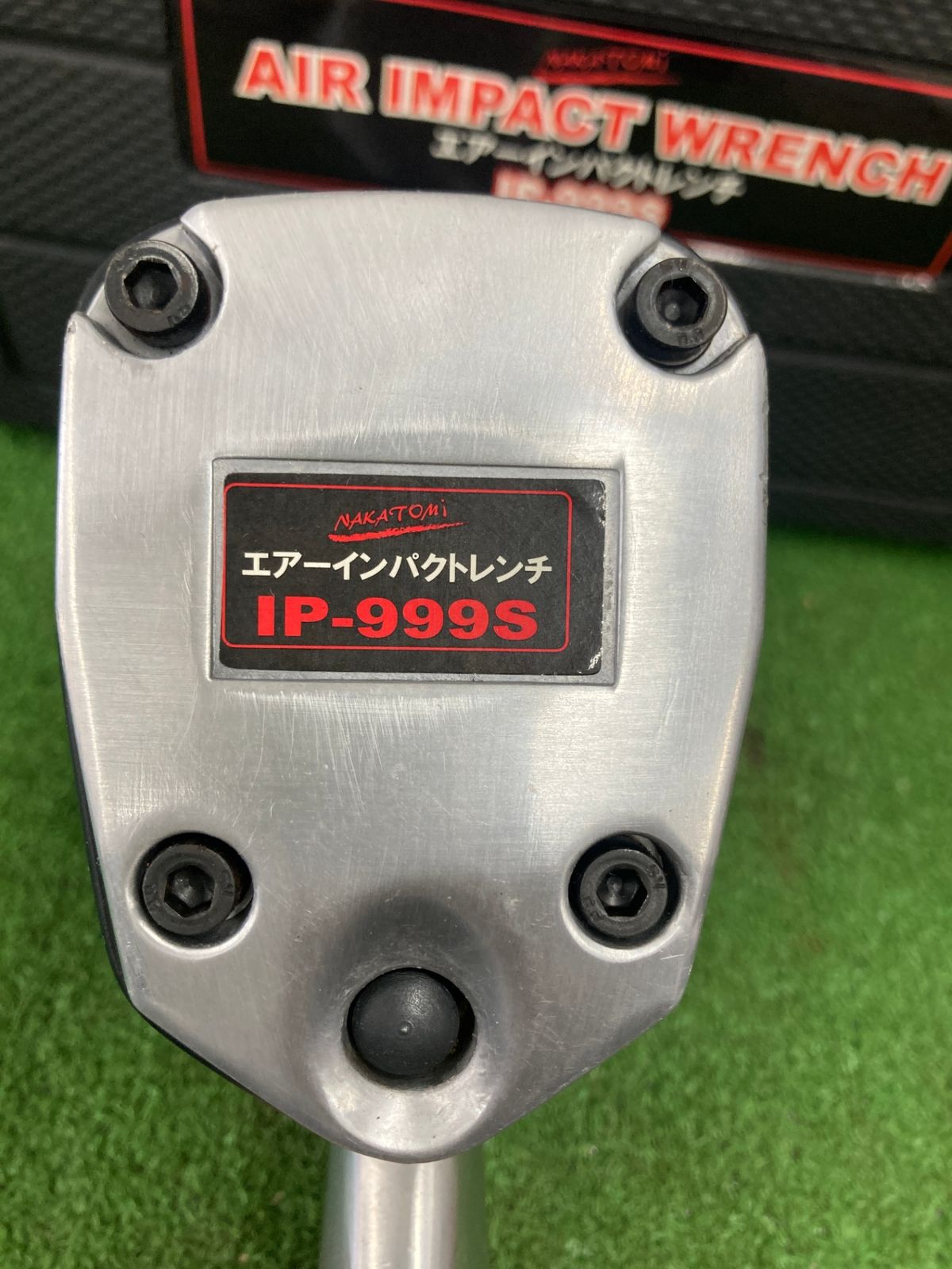 IP-999S IT0FQRRDM335
