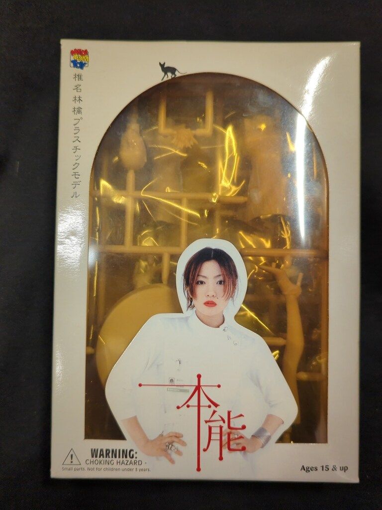 MEDICOMTOY 椎名林檎プラスチックモデル 本能/雙六エクスタシー