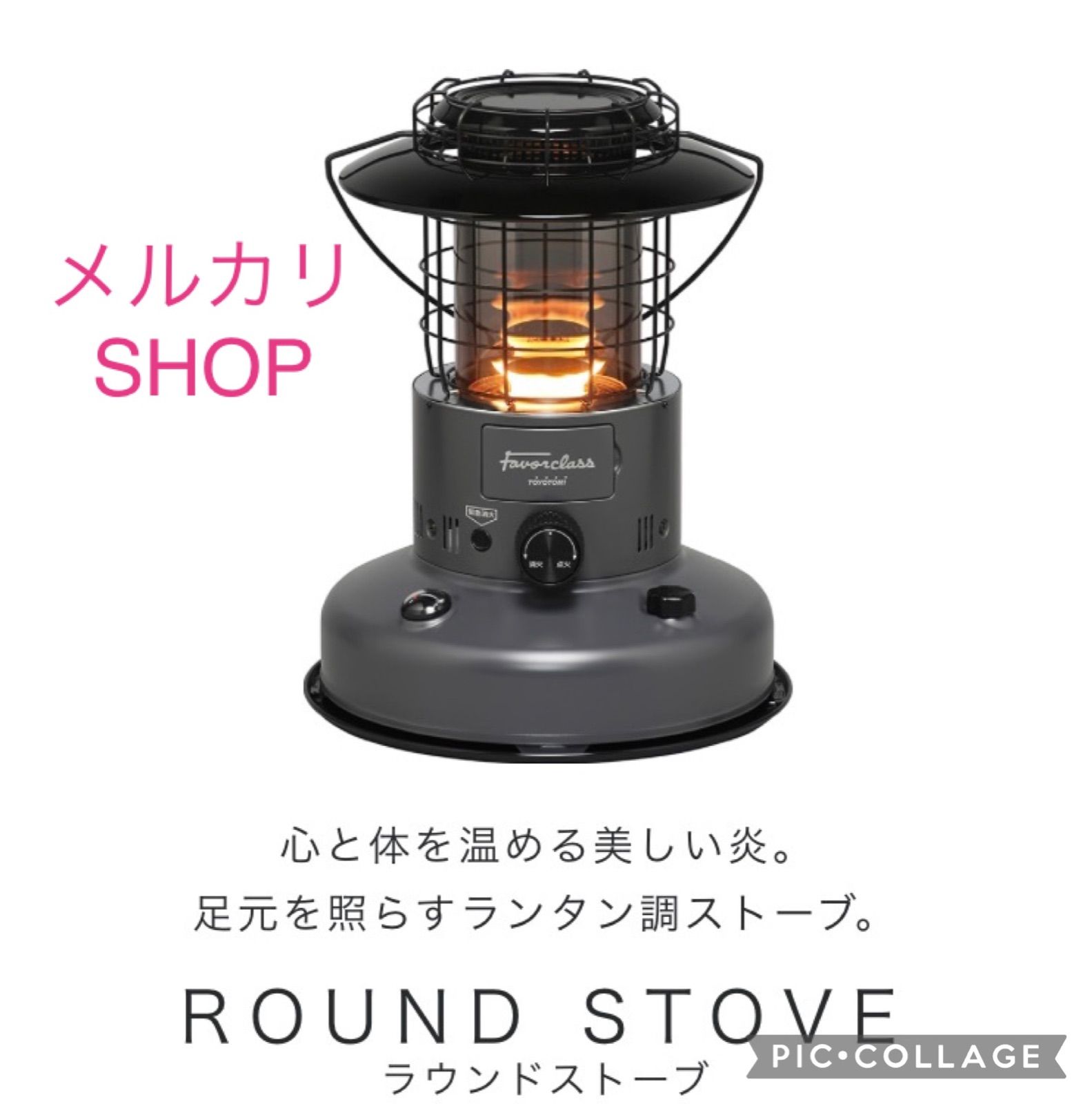 TOYOTOMI RL-F2500(H) ダークグレー 新品 - メルカリ