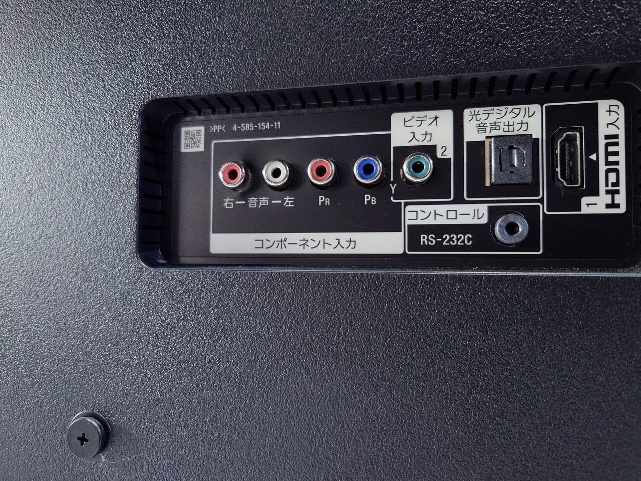 KJ-49X8300D