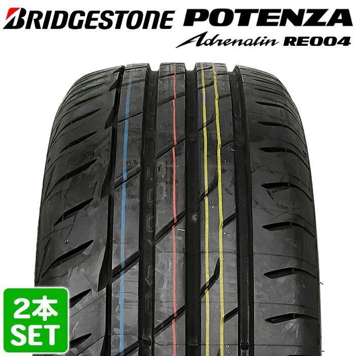 【2022年製】 送料無料 BRIDGESTONE 225/40R18 92W POTENZA Adrenalin RE004 ポテンザ ブリヂストン サマータイヤ 夏タイヤ ラジアルタイヤ 2本セット