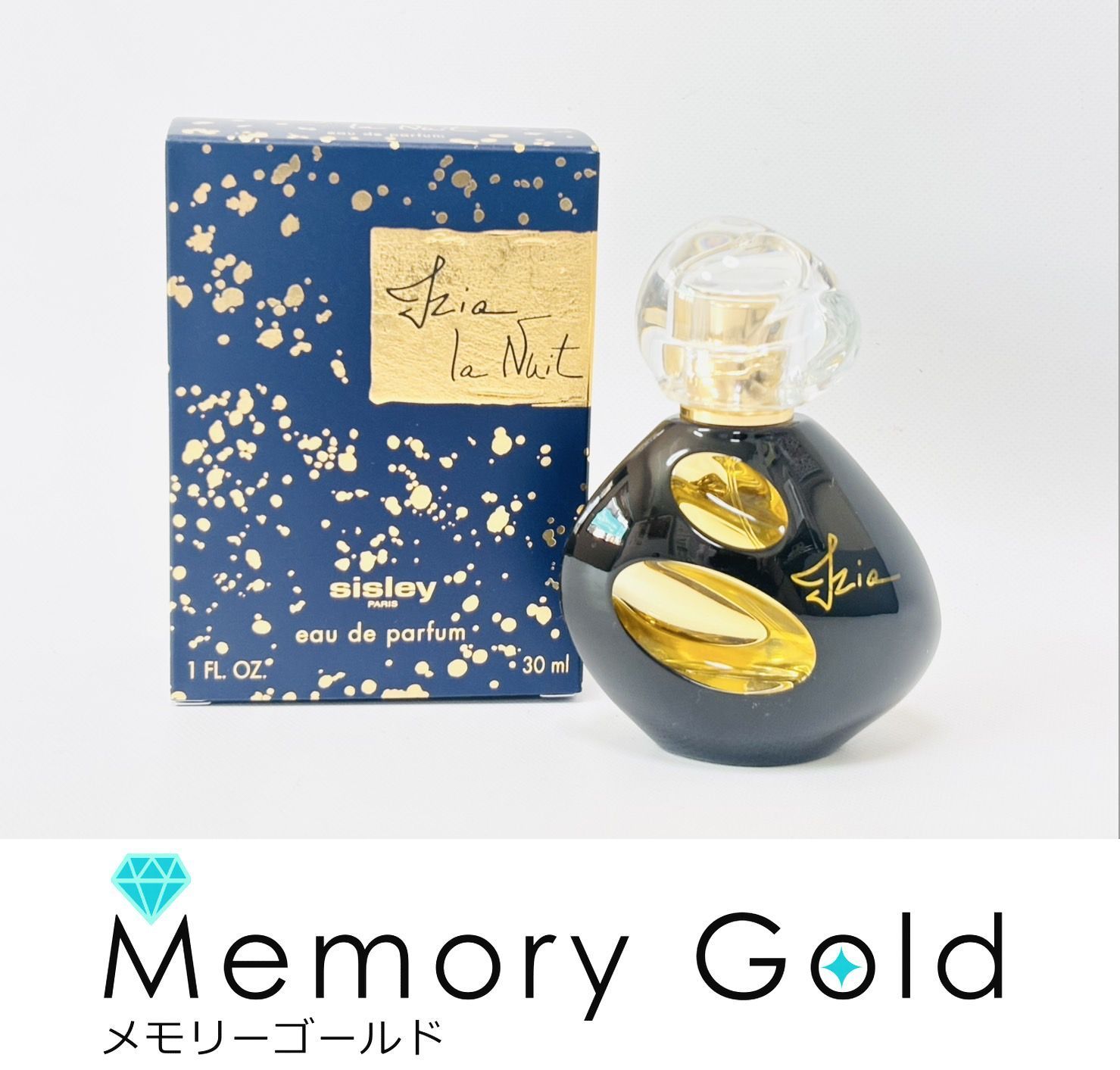 シスレー イジィア ラ ニュイ オードパルファム 30ml 【公式通販】