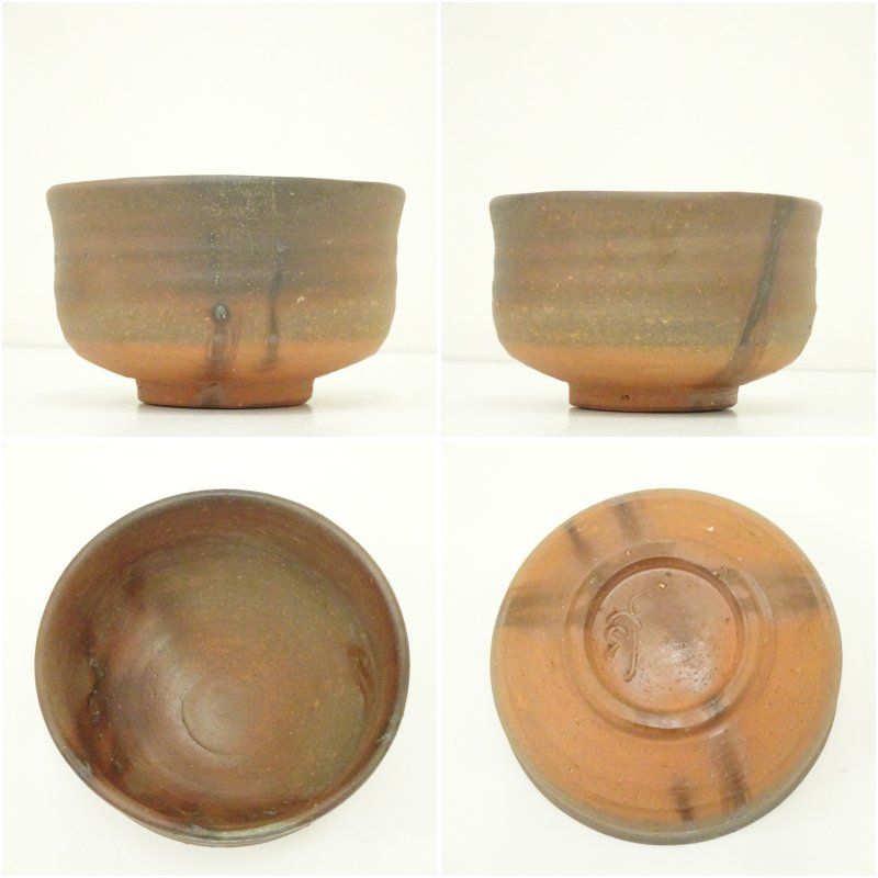 備前焼 木村微風造 茶碗（共箱） 茶道 抹茶 おしゃれ 抹茶茶碗 抹茶碗