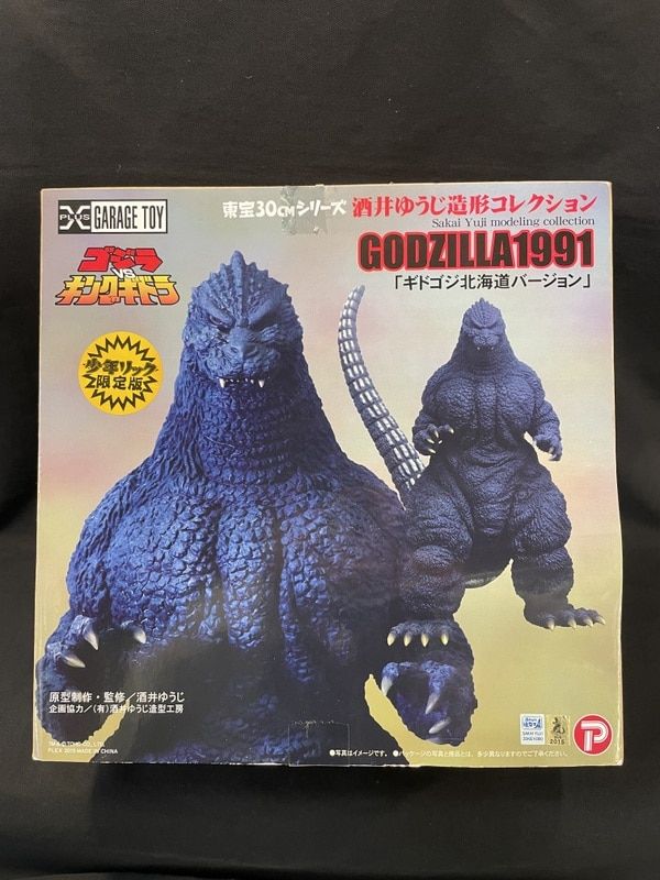 エクスプラス 東宝30cmシリーズ 酒井ゆうじ造形コレクション ゴジラ